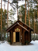 Часовня Серафима Вырицкого в Вырице