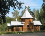 Часовня Иконы Божией Матери Всех Скорбящих Радость в Змеевой Новинке