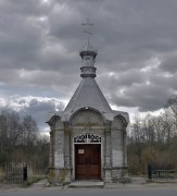 Часовня Спаса Всемилостивого в Горной Шальдихе