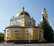 Собор Рождества Христова
