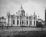 Церковь Екатерины Великомученицы в Вознесенском монастыре