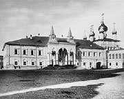 Собор Алексия, митрополита Московского, в Чудовом монастыре