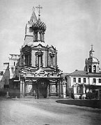 Церковь Иконы Божией Матери Владимирская у Владимирских ворот