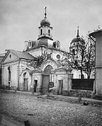 Церковь Ипатия, епископа Гангрского