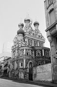 Церковь Троицы Живоначальной, что в Никитниках