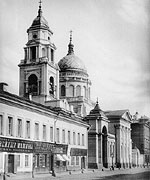 Церковь Троицы Живоначальной, что на Грязех