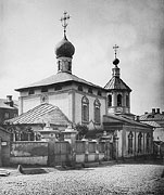 Церковь Усекновения Главы Иоанна Предтечи на Малой Лубянке