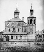 Церковь Всех Святых, что на Кулишках