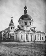 Церковь Димитрия Солунского у Тверских ворот