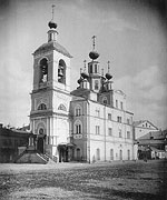 Церковь Параскевы (Пятницы) преподобной в Охотном ряду