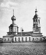 Церковь Трех Святителей Великих у Красных ворот