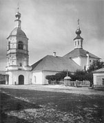 Церковь Троицы Живоначальной на Арбате