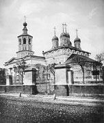 Церковь Харитона Исповедника, что в Огородниках