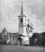Церковь Воскресения Словущего на Остоженке