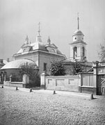 Церковь Воскресения Христова на Малой Бронной