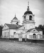 Церковь Иконы Божией Матери Ржевская на Поварской