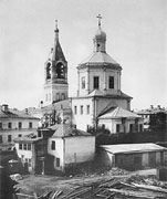 Церковь Илии Пророка Обыденного