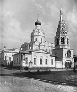 Церковь Николая Чудотворца Явленного на Арбате