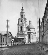 Церковь Николая Чудотворца, что в Мясниках
