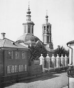 Церковь Панкратия, епископа Тавроменийского, близ Сухаревой башни