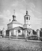 Церковь Покрова Пресвятой Богородицы, что в Левшине