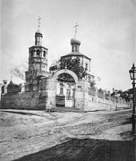 Церковь Спаса Всемилостивого, что в Чигасах