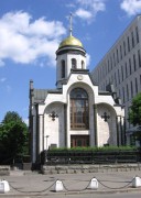 Церковь Иконы Божией Матери Казанская на Калужской площади