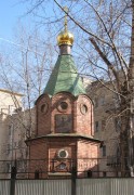 Церковь Николая Чудотворца при доме-музее Ф. Ф. Конюхова