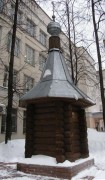 Часовня Троицы Живоначальной, что в Больших Лужниках