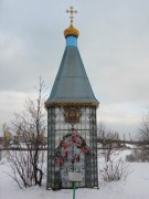 Часовня в Алешкино