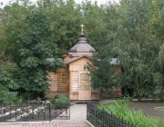 Часовня водосвятная в Очаково