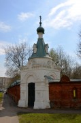 Часовня Сергия Радонежского в Коломне