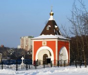 Часовня Александра Невского в Видном