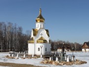 Часовня Трифона Мученика при КСК Левадия