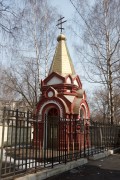 Часовня Иконы Божией Матери Владимирская в Хлыстово