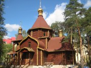 Церковь Сошествия Святого Духа в Октябрьском