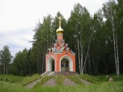 Часовня Иконы Божией Матери Живоносный Источник на 148-м км Минского шоссе
