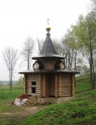 Часовня надкладезная в Можайске