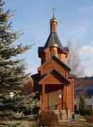 Часовня Петра и Павла в Аксаково