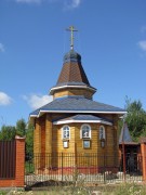 Церковь Георгия Победоносца в Ерюхино