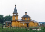 Церковь Феодора, архиепископа Эдесского, в Уварово