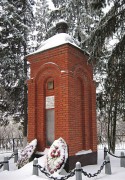 Часовня в Ельне