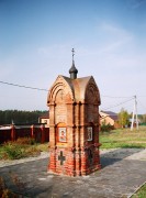 Часовня в Макарово