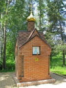 Часовня Марфы Каппадокийской в Пашуково