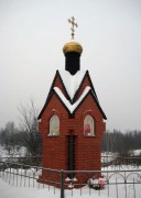 Часовня в Пятково