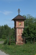 Часовня Петра и Павла в Следово