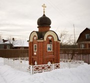 Часовня Успения Пресвятой Богородицы в Щекавцево