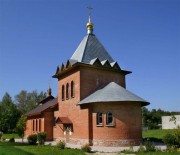 Церковь Пантелеимона Целителя в Электростали