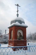 Часовня в Большом Буньково