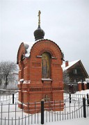 Часовня в Ботово